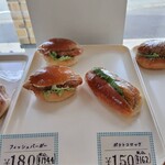 フレッシュベーカリー ポパン - 