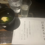 日本酒とおばんざいの京酒場 みとき - 