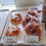 フレッシュベーカリー ポパン - 