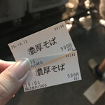 陽はまたのぼる - 