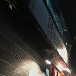 陽はまたのぼる - 