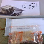 柿の葉ずし　ヤマト - 