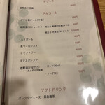 中華 すずの喜 - 