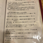 中華 すずの喜 - 