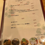 中華 すずの喜 - 