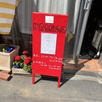 トラットリア ラ タルタルギーナ - 