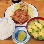 くわ焼 半蔵 - 激ウマハンバーグ定食