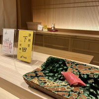 鮨 花車 - 