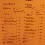 クオーレ・フォルテ - ドリンクメニュー