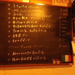 クオーレ・フォルテ - 本日のメニュー２