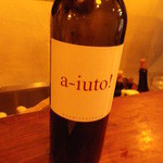 クオーレ・フォルテ - 本日もこれは外せない