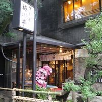 鰻割烹 伊豆栄 梅川亭 - 