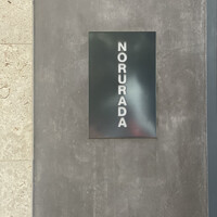 NoruraDa - 