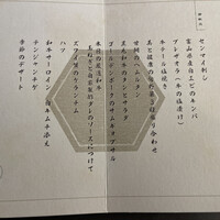 NoruraDa - 