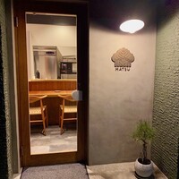 MATSU - 