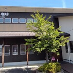 さくら珈琲 - 
