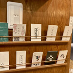 文化商店 - 店舗内観