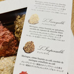 オー・メルベイユ・ドゥ・フレッド - 