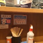 Kakushou Fuji - 卓上 調味料は拉麺胡椒のみ