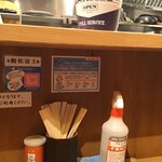 鶴松富士 - 卓上 調味料は拉麺胡椒のみ