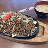 味神館 - 鉄板黒炒飯