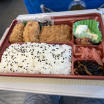 Tonkatsu Maisen - 