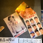 鶴松富士 - 壁のポスター