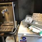 鶴松富士 - 給水機とおしぼりなど無料アメニティー