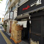 煮干し中華そば 一剣 - いつもより多いかな？