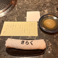 北新地焼肉 きらく - 