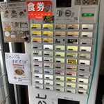 自家製麺 ら～めん かり屋 - 