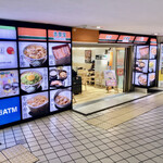 Yoshinoya - 外観