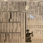 日本酒と牡蠣 モロツヨシ - 全体的にお手頃な価格設定