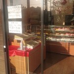 四季創菓　ハヤシ - 