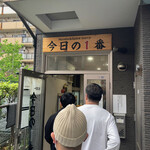 ヌードル＆スパイスカレー 今日の1番 - 