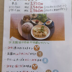 Miso Kafe Misora - 