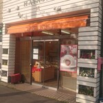 四季創菓　ハヤシ - 