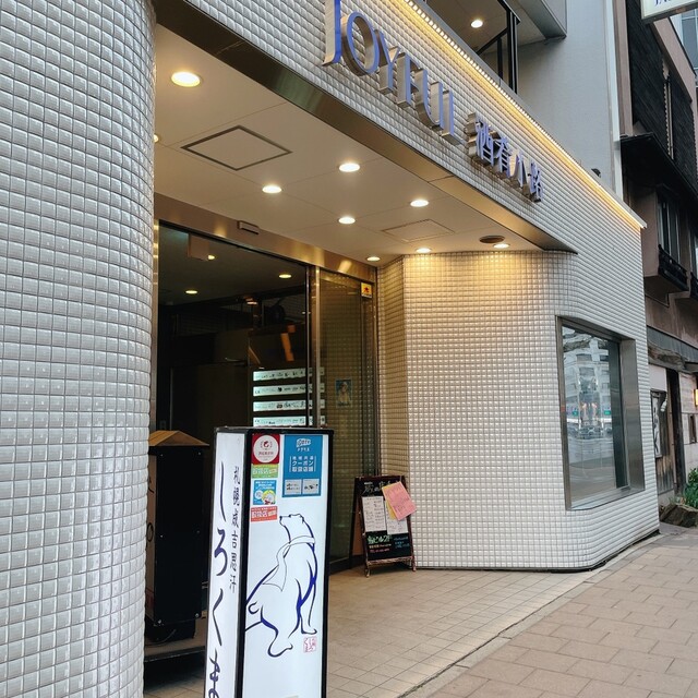 外観写真 札幌成吉思汗 しろくま 札幌本店 豊水すすきのジンギスカン 食べログ 