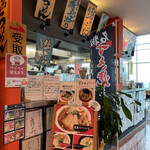 宝ラーメン - 店舗外観