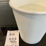 らー麺　Do・Ni・Bo - 今朝は2番〜✨✨✨