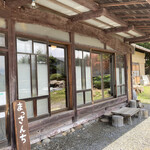 まっさんち - 素敵古民家です