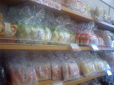 武平作だんご 工場前店 name=