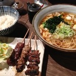 Kushiyaki Teki - 