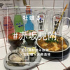大衆酒場 牡蠣る。 赤坂店
