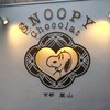 スヌーピー ショコラ 京都・嵐山店