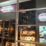 CRAFT BEER KOYOEN - 