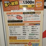 郡山食肉センター - 