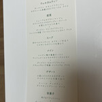 ブルー・ブリック・ラウンジ - 