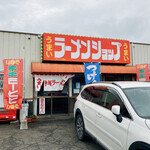 ラーメンショップ - 店舗前