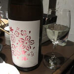 しゃぶしゃぶ 横手豚玄亭 - さけ！